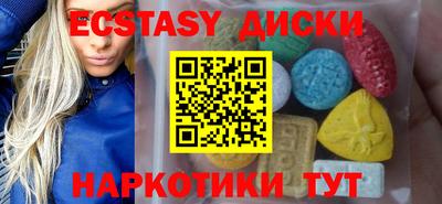 дживик Волгодонск