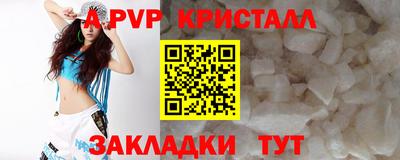 дживик Волгодонск