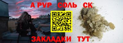 ГАЛЛЮЦИНОГЕННЫЕ ГРИБЫ Азнакаево