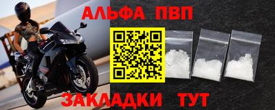 сатива Балаково