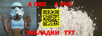jwh Волжский