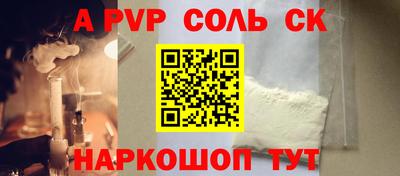 MDMA Волжск