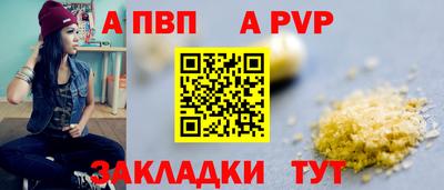 дживик Волгодонск