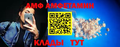 MDMA Волжск