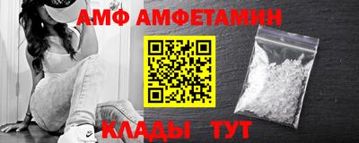 дживик Волгодонск