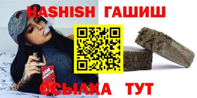 jwh Волжский