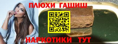 дживик Волгодонск