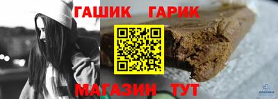 jwh Волжский