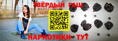 сатива Балаково