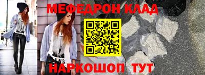 сатива Балаково