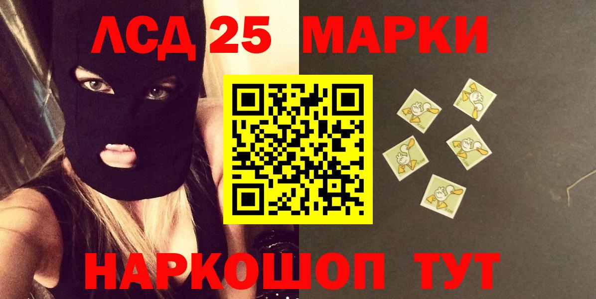 гидра вход  Лсд 25 экстази  Коммунар  Вход с VPN  Лсд 25 экстази ecstasy  ЛСД экстази ecstasy 