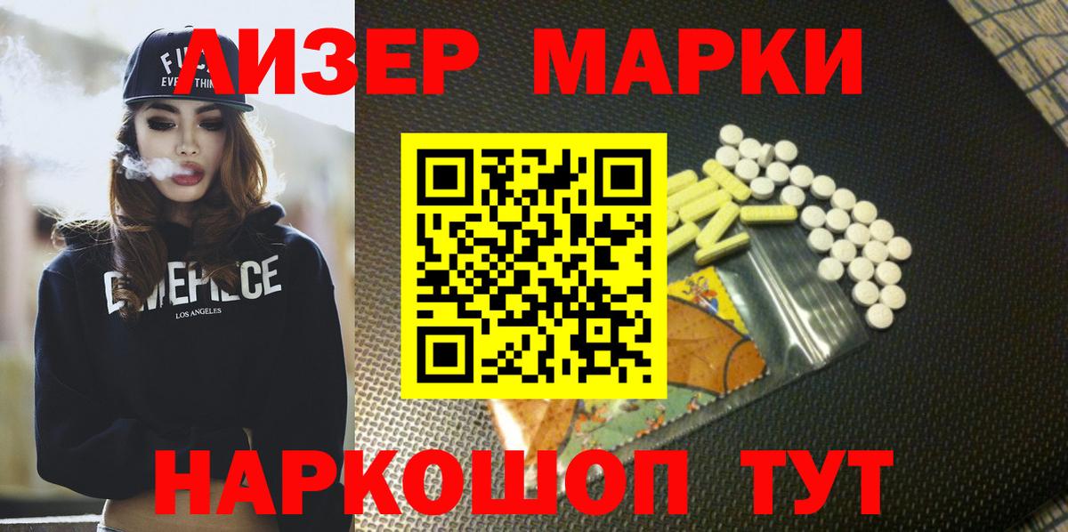 МЕГА ONION  ЛСД экстази  Коммунар  ЛСД экстази кислота  LSD-25 экстази кислота 