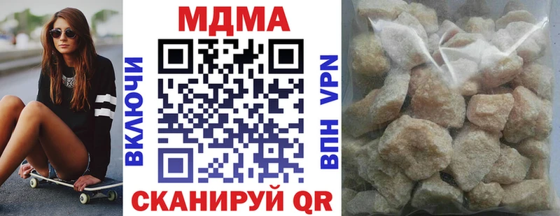 MDMA кристаллы Коммунар