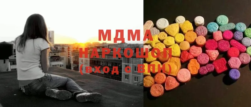 как найти закладки  Коммунар  MDMA молли 