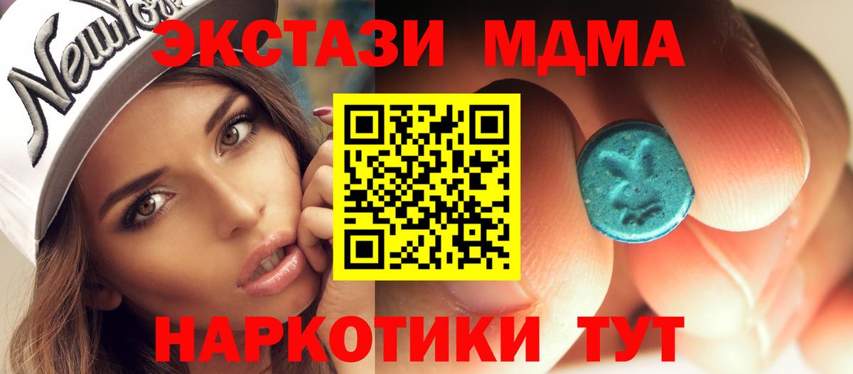 Кетамин Коммунар