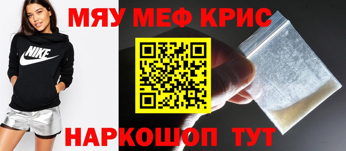 МЕФ мука Коммунар