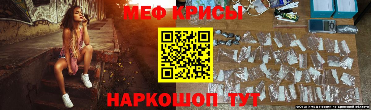 Меф мяу мяу кристаллы Коммунар