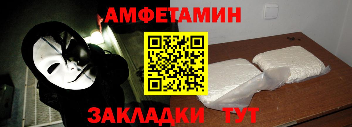 Коммунар  МЕТАМФЕТАМИН мет  МЕТАМФЕТАМИН мет  Вход с VPN 