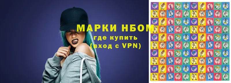 где продают   гидра ONION  Наркотические марки 1500мкг  Коммунар 