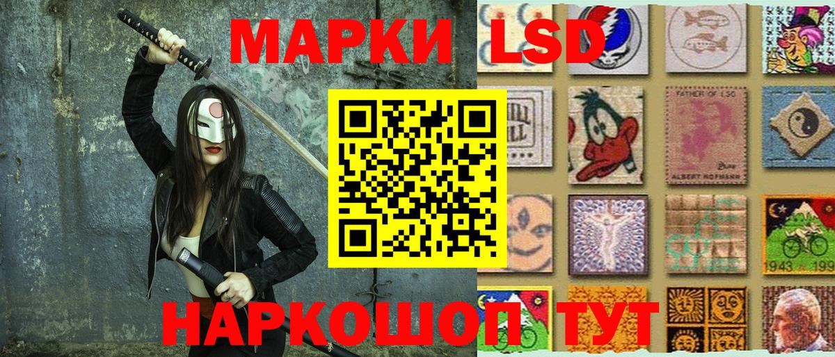 Наркотические марки 1500мкг  Марки NBOMe  Наркотические марки 1500мкг  Коммунар  Вход с VPN 