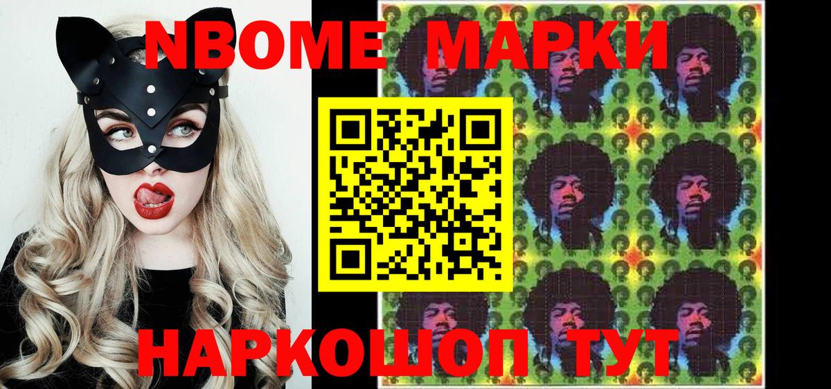 ГАШИШ Коммунар