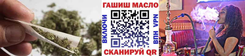 ТГК вейп  Коммунар 