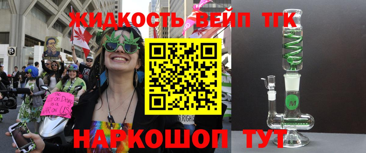 блэк спрут ONION  Коммунар  ТГК концентрат  ТГК гашишное масло 