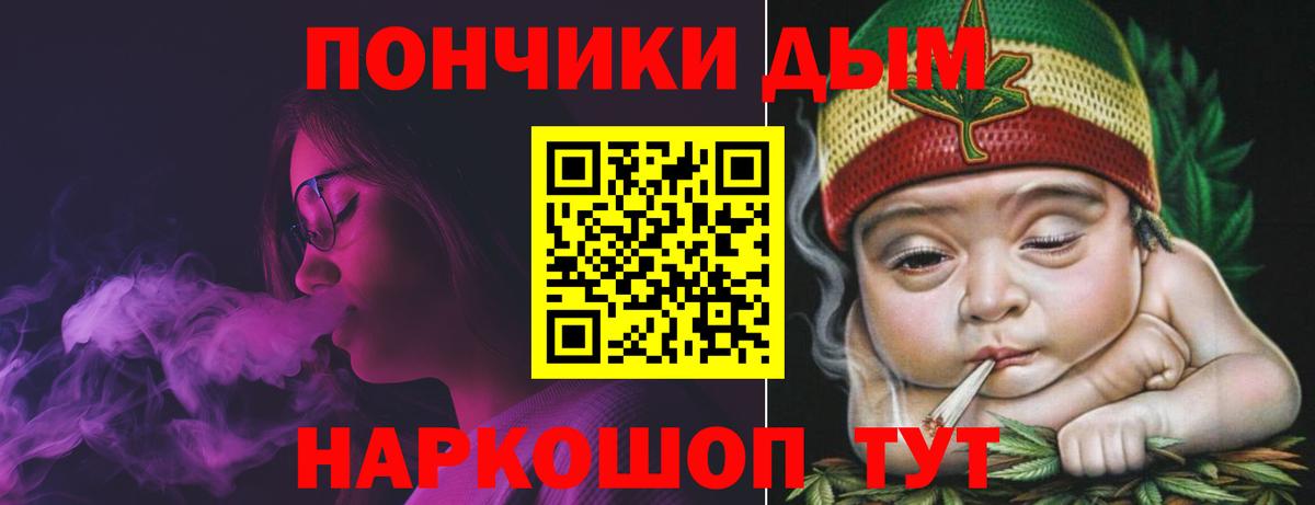 Конопля Bruce Banner  Вход с VPN  Коммунар  Бошки Шишки MAZAR  Канабис индика 