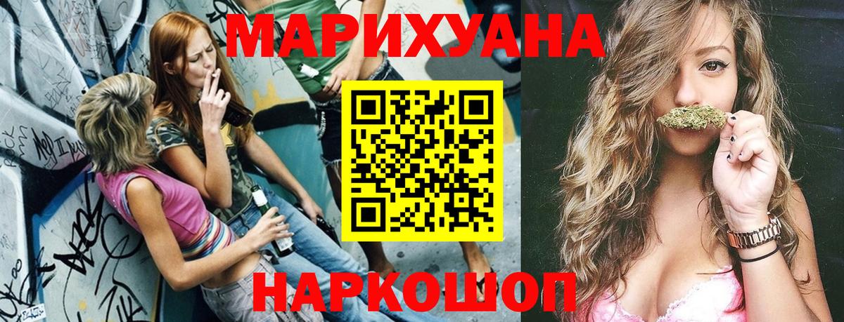 Марихуана тримм Коммунар