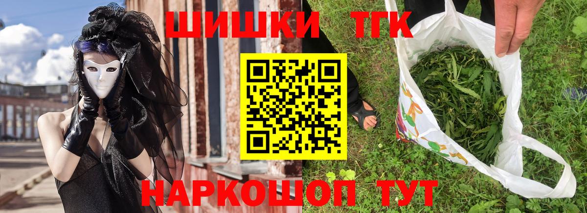 Бошки Шишки тримм  Конопля VHQ  Коммунар  Бошки марихуана THC 21% 